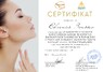 ОНЛАЙН-КУРС "ЕНЦИКЛОПЕДІЯ ЗДОРОВ'Я ЩИТОВИДНОЇ ЗАЛОЗИ"